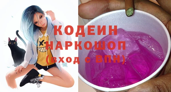 ECSTASY Бугульма